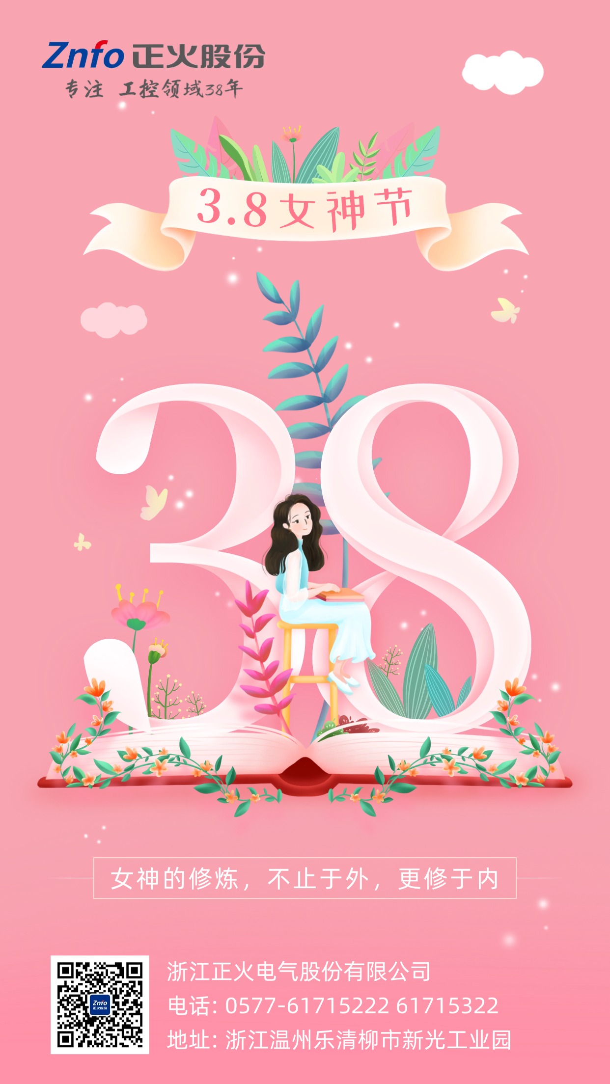 galaxy银河官网-新松，24岁生日快乐！